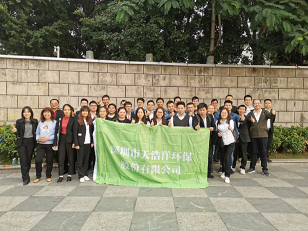 拔河比賽喜迎2020年到來(lái)